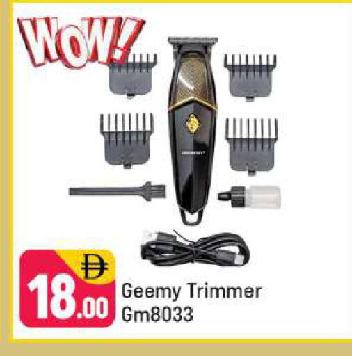 available at شكلان ماركت in الإمارات العربية المتحدة , الامارات - دبي