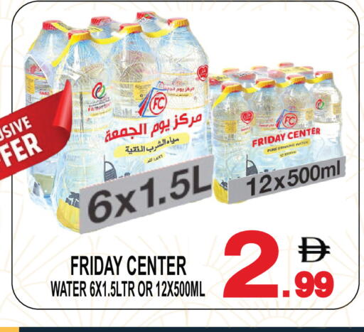 available at Gift Point in UAE - Dubai