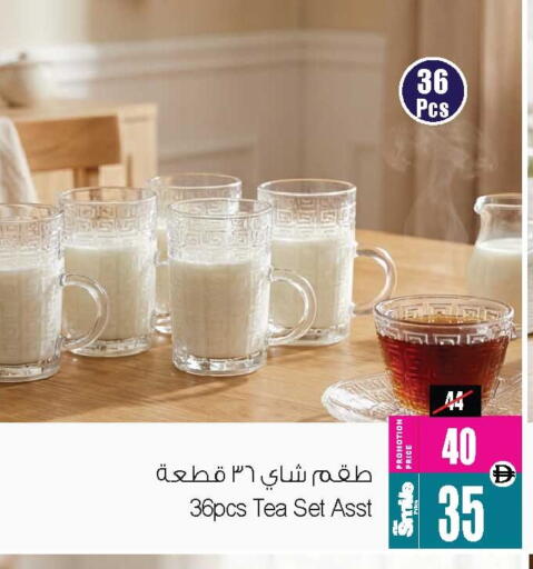 available at Ansar Mall in UAE - Sharjah / Ajman