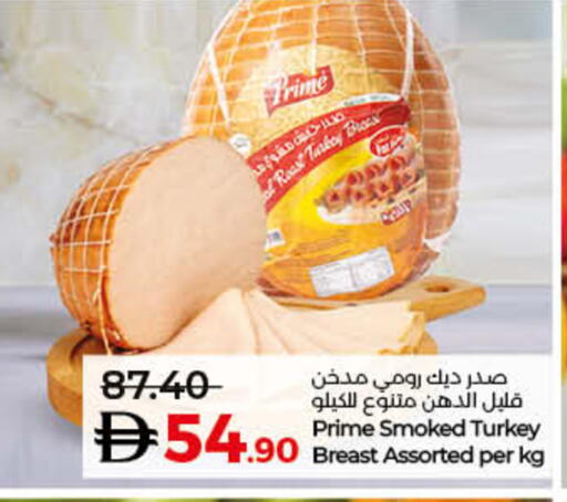 available at Lulu Hypermarket in UAE - Umm al Quwain