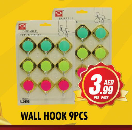 available at نايت تو نايت in الإمارات العربية المتحدة , الامارات - الشارقة / عجمان