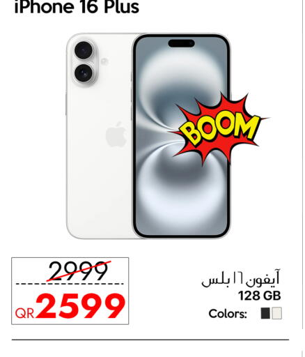 available at CELL PLANET PHONES in Qatar - Al Wakra