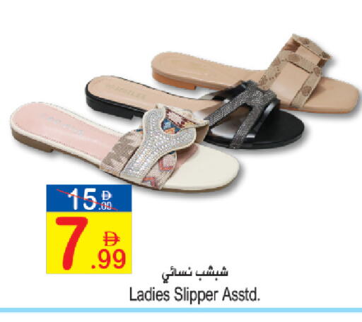 available at سن اند ساند هايبر ماركت ذ.م.م in الإمارات العربية المتحدة , الامارات - رَأْس ٱلْخَيْمَة