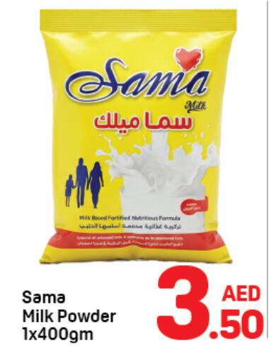 available at دي تو دي in الإمارات العربية المتحدة , الامارات - الشارقة / عجمان