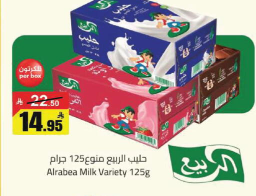 available at مخازن هايبرماركت in مملكة العربية السعودية, السعودية, سعودية - تبوك