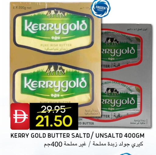 available at سيليكت ماركت in الإمارات العربية المتحدة , الامارات - أبو ظبي