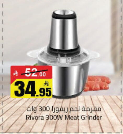available at Hypermarket Stor in KSA, Saudi Arabia, Saudi - Hafar Al Batin