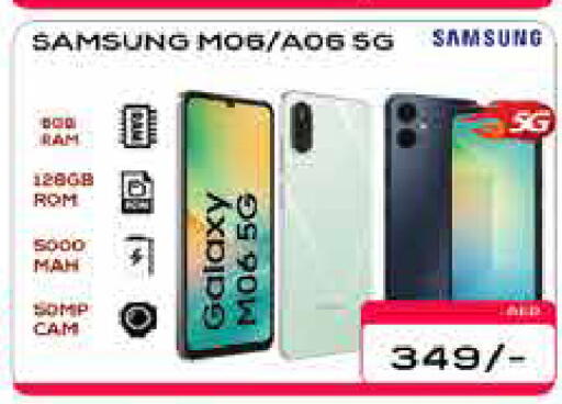 available at AIKO Mall and AIKO Hypermarket in UAE - Dubai