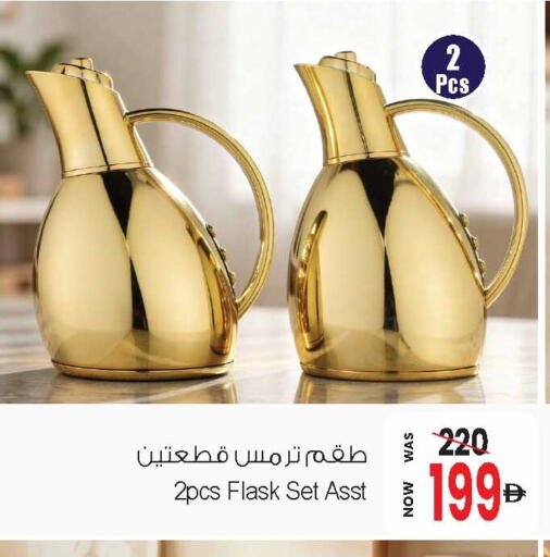 available at Ansar Mall in UAE - Sharjah / Ajman