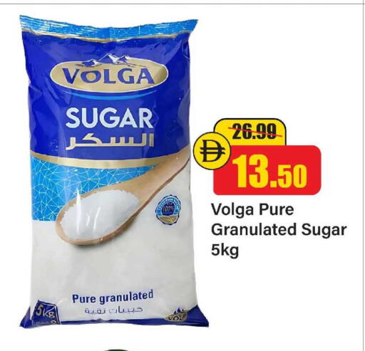 available at الأسواق هايبرماركت in الإمارات العربية المتحدة , الامارات - رَأْس ٱلْخَيْمَة