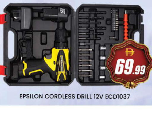 available at المدينة in الإمارات العربية المتحدة , الامارات - دبي