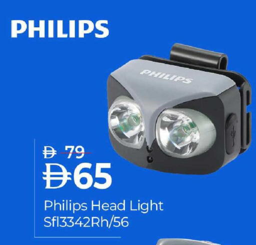 available at مارك & سيف in الإمارات العربية المتحدة , الامارات - الشارقة / عجمان