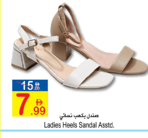 available at سن اند ساند هايبر ماركت ذ.م.م in الإمارات العربية المتحدة , الامارات - رَأْس ٱلْخَيْمَة
