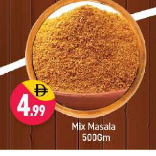 available at Shaklan  in UAE - Dubai