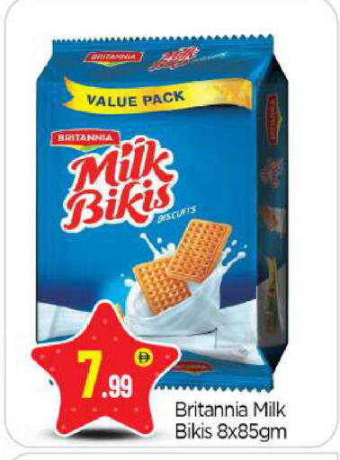available at BIGmart in UAE - Abu Dhabi