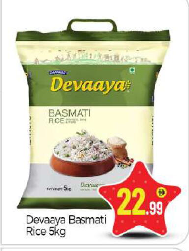 available at BIGmart in UAE - Abu Dhabi