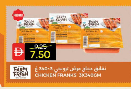 available at سيليكت ماركت in الإمارات العربية المتحدة , الامارات - أبو ظبي