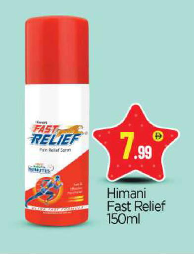 available at BIGmart in UAE - Abu Dhabi