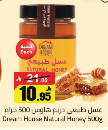 available at Hypermarket Stor in KSA, Saudi Arabia, Saudi - Tabuk