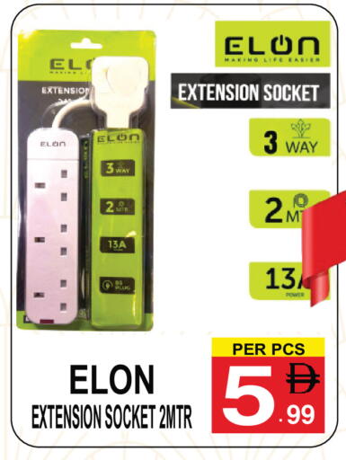 available at مركز الجمعة in الإمارات العربية المتحدة , الامارات - الشارقة / عجمان