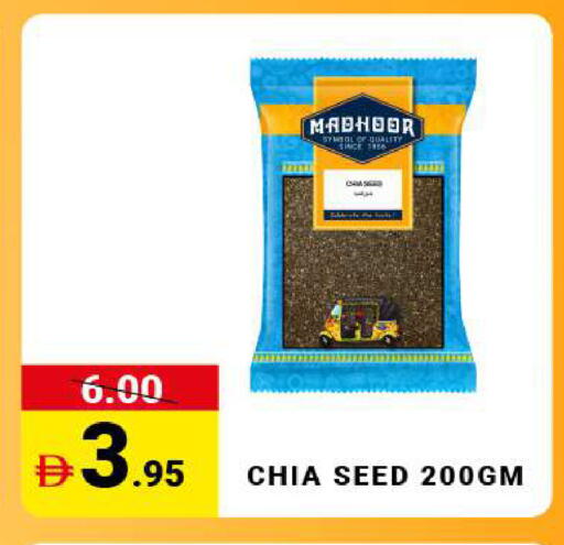 available at مدهور سوبرماركت in الإمارات العربية المتحدة , الامارات - الشارقة / عجمان