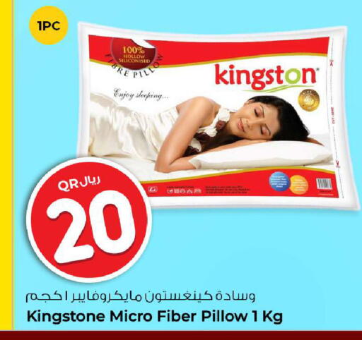 available at روابي هايبرماركت in قطر - الشحانية