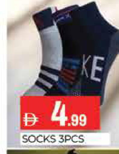 available at AL MADINA (Dubai) in UAE - Dubai