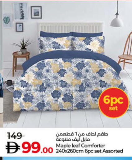 available at Lulu Hypermarket in UAE - Fujairah