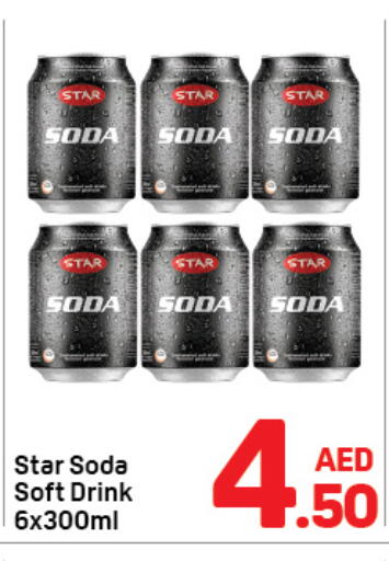 available at دي تو دي in الإمارات العربية المتحدة , الامارات - الشارقة / عجمان