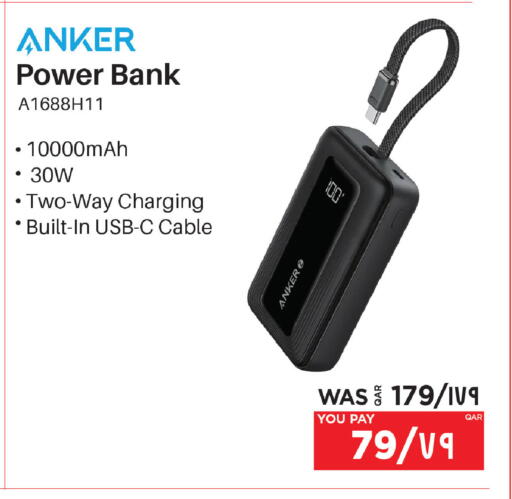 available at إماكس in قطر - الريان