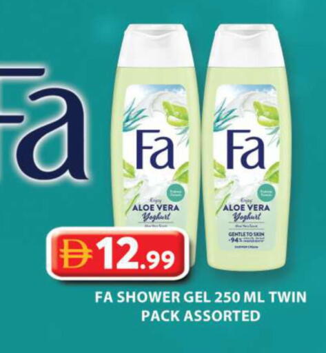 available at جراند هايبر ماركت in الإمارات العربية المتحدة , الامارات - الشارقة / عجمان