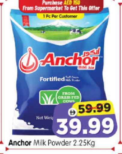 available at Al Madina Hypermarket in UAE - Abu Dhabi