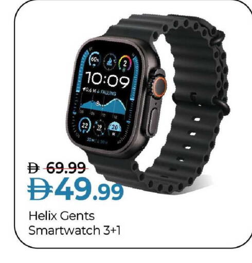 available at مارك & سيف in الإمارات العربية المتحدة , الامارات - الشارقة / عجمان