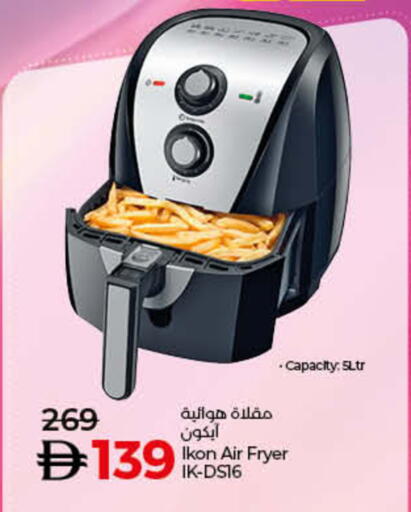 available at Lulu Hypermarket in UAE - Ras al Khaimah