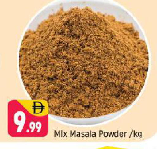 available at Shaklan  in UAE - Dubai