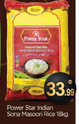 available at BIGmart in UAE - Abu Dhabi