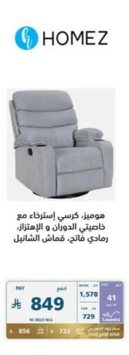 available at eXtra in KSA, Saudi Arabia, Saudi - Najran