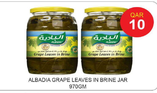 available at Rawabi Hypermarket in Qatar - Umm Salal