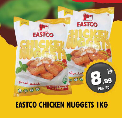 available at NIGHT TO NIGHT DEPARTMENT STORE in UAE - Sharjah / Ajman