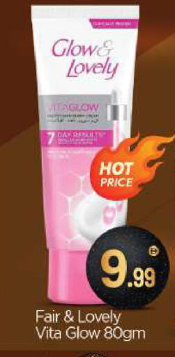 available at بيج مارت in الإمارات العربية المتحدة , الامارات - أبو ظبي