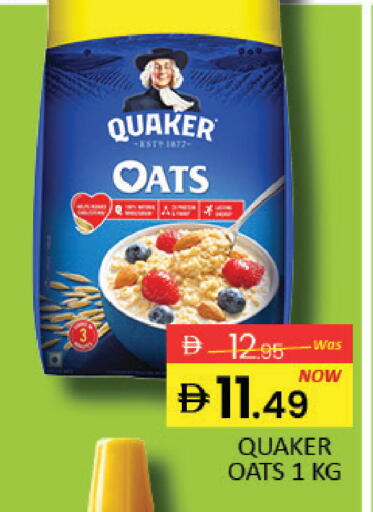 Mango available at مانجو هايبرماركت in الإمارات العربية المتحدة , الامارات - دبي