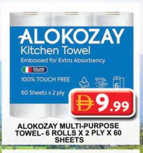 available at جراند هايبر ماركت in الإمارات العربية المتحدة , الامارات - الشارقة / عجمان