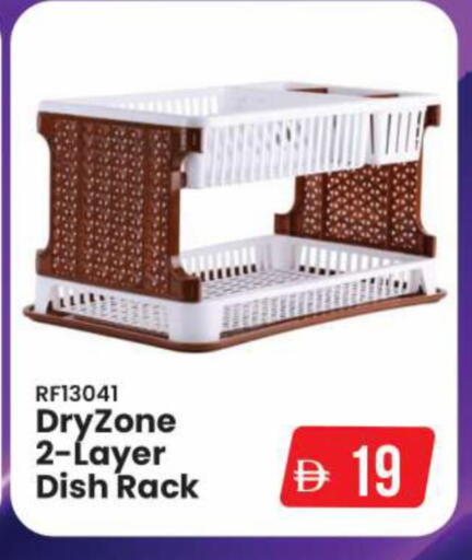 available at Grand Hyper Market in UAE - Sharjah / Ajman