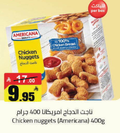 available at مخازن هايبرماركت in مملكة العربية السعودية, السعودية, سعودية - حفر الباطن