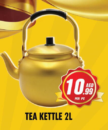 available at نايت تو نايت in الإمارات العربية المتحدة , الامارات - الشارقة / عجمان