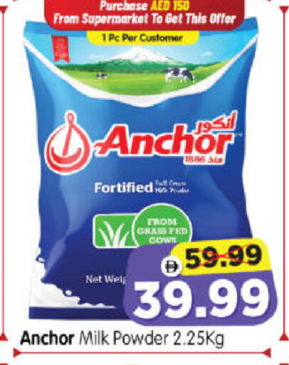 available at Al Madina Hypermarket in UAE - Abu Dhabi