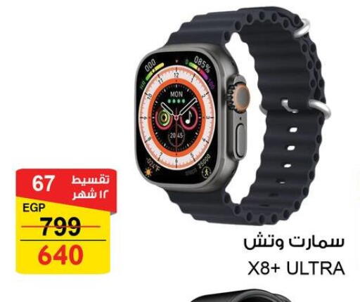 available at فتح الله in Egypt - القاهرة