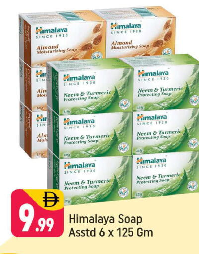 Turmeric available at Shaklan  in UAE - Dubai