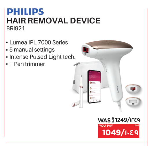 available at إماكس in قطر - الشحانية