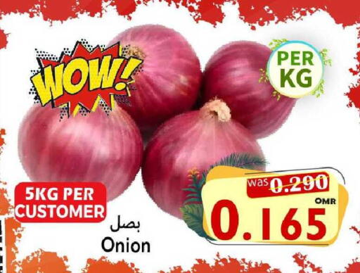 Onion available at Al Qoot Hypermarket in Oman - Muscat